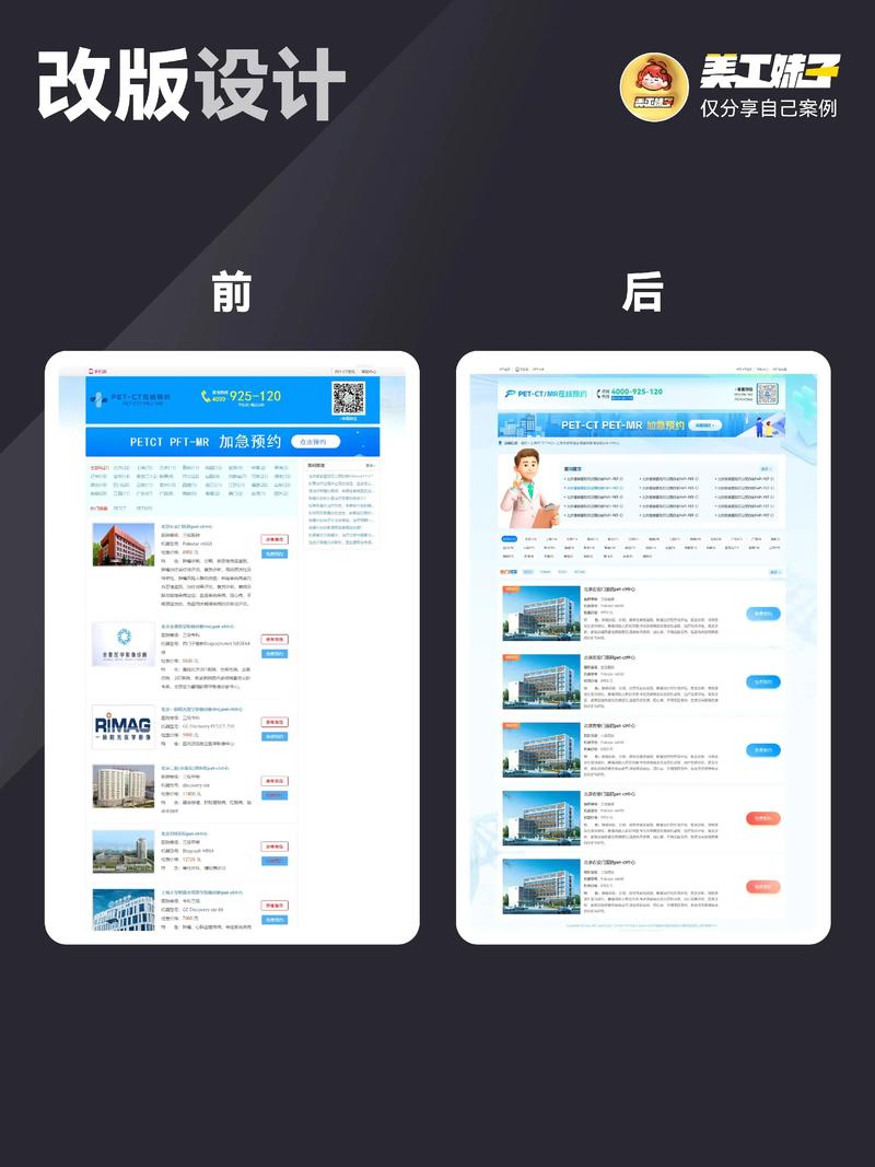 企业官网定制：打造品牌形象的利器