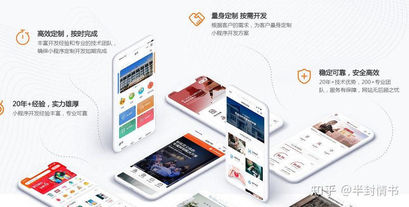 商城网站如何建？——把握行业动态，打造优质商城