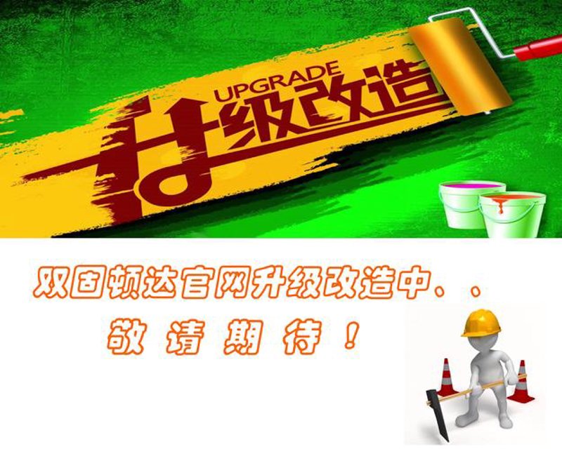 响应式网站:构建未来之路