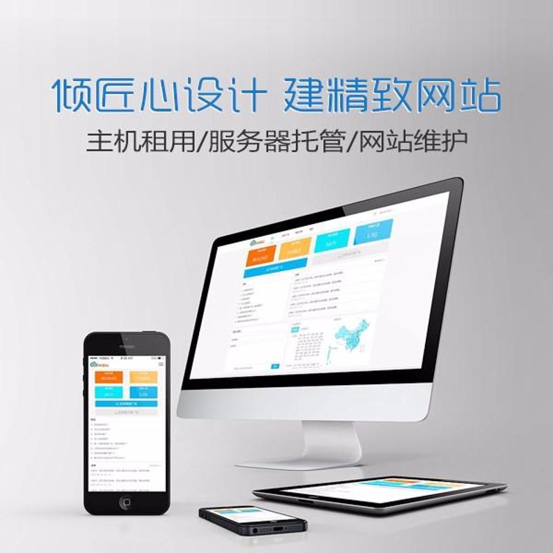 企业官网定制：构建您的数字名片