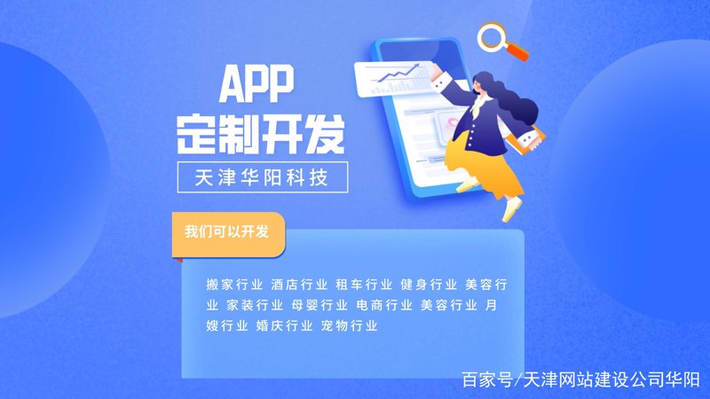 企业官网定制：构建您的数字名片