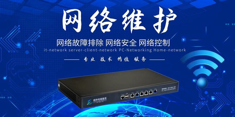 枣庄网站建设：让企业营销插上数字化翅膀